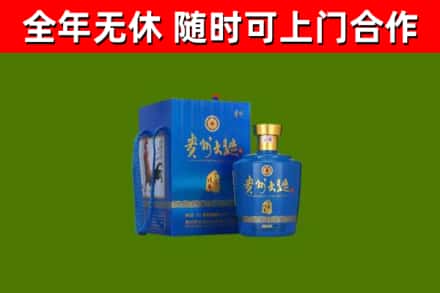 七台河烟酒回收贵州大曲.jpg