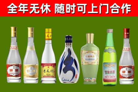七台河烟酒回收汾酒系列.jpg